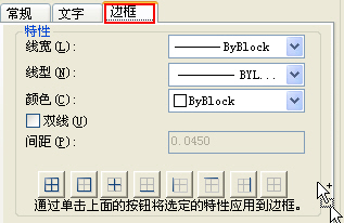 CAD中怎么創(chuàng)建表格（TABLE）