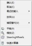 AutoCAD2015繪圖基礎(chǔ)
