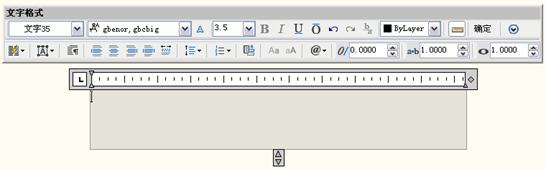 中文版AutoCAD2011工程制圖教程（9）