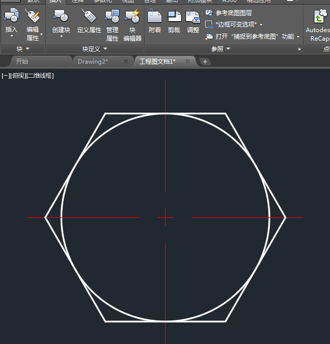 AutoCAD2018基礎(chǔ):創(chuàng)建塊 AutoCAD2018基礎(chǔ):創(chuàng)建塊