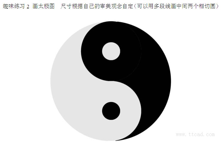 AutoCAD趣味練習(xí)圖