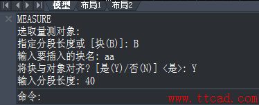 CAD如何應(yīng)用定距等分讓特定圖形沿某一曲線排列