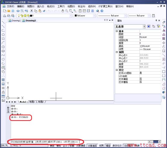 CAD中如何連續(xù)選擇圖形268.png