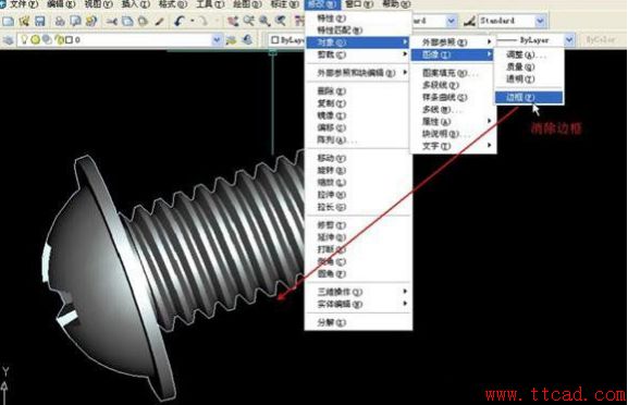 在CAD中能進(jìn)行摳圖嗎？409.png