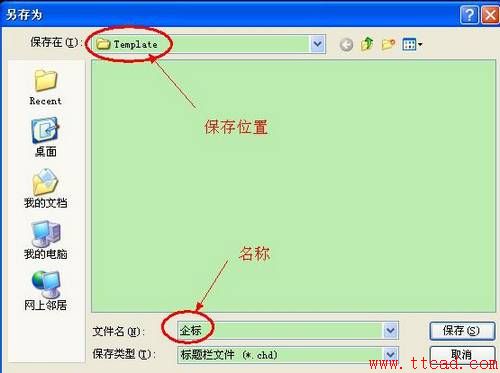 CAXA二維CAD教程：定義標(biāo)題欄及屬性