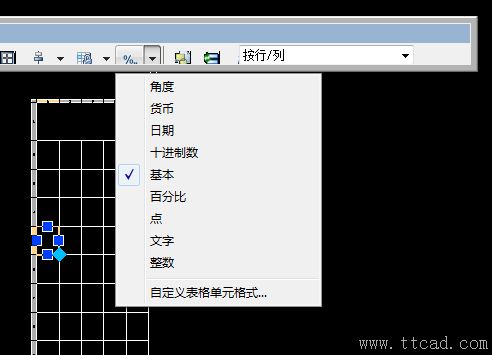 AutoCAD表格中輸入文字提示類(lèi)型錯(cuò)誤