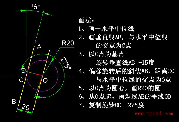天天精選CAD繪圖實例及解答（123)