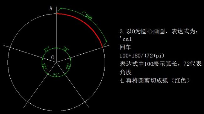 天天精選CAD繪圖實例及解答（92）