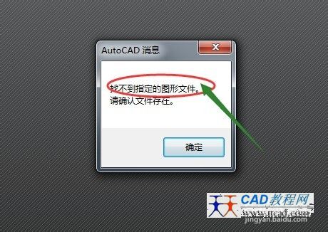 dwf文件怎么打開(kāi)