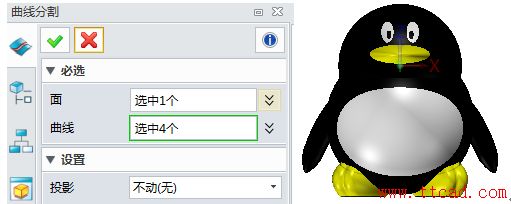中望QQ企鵝教程
