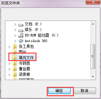 如何為CAD添加更多的填充圖形