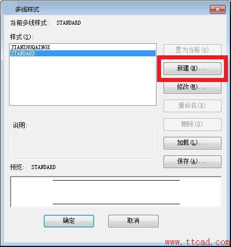 CAD用多線命令快速繪制墻線266.png
