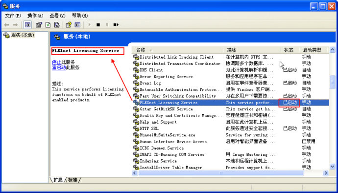 AutoCAD啟動時閃退怎么辦？