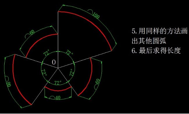 天天精選CAD繪圖實例及解答（92）