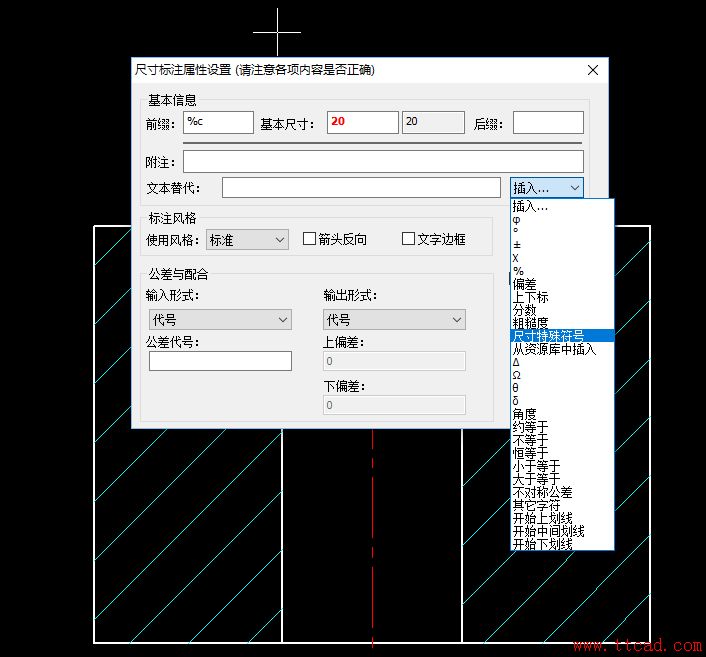 CAXA中怎么輸入孔深、沉孔符號