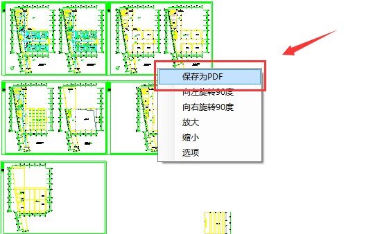 如何把cad格式文檔轉(zhuǎn)換成pdf格式