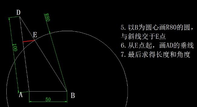 天天精選CAD繪圖實(shí)例及解答（79）