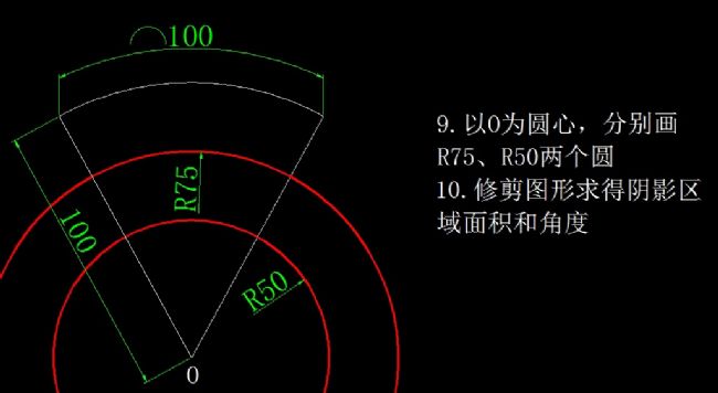 天天精選CAD繪圖實例及解答(89) 天天精選CAD繪圖實例及解答(89)