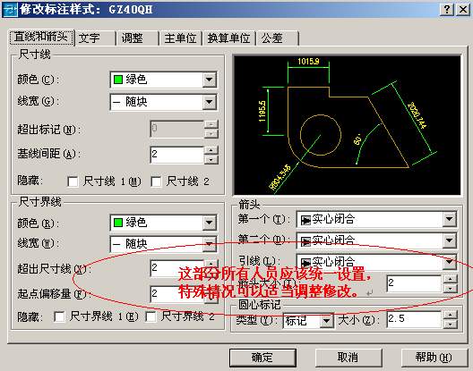 auto cad教程免費下載下載