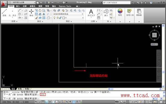 CAD獲取X、Y軸都有一定距離的點(diǎn)