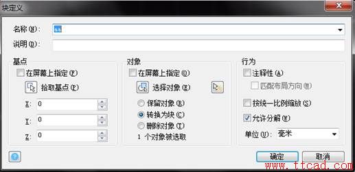 CAD如何應(yīng)用定距等分讓特定圖形沿某一曲線排列