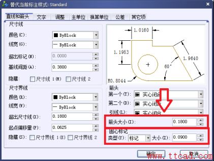 CAD標(biāo)注點怎么放大168.png