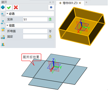 中望3D2016：鈑金識(shí)別功能強(qiáng)化，混合設(shè)計(jì)交互無(wú)憂