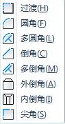 CAXA三維定制材料庫