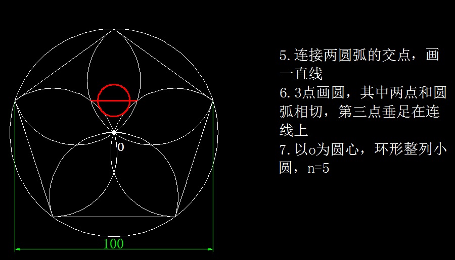 天天精選CAD繪圖實例及解答（95）