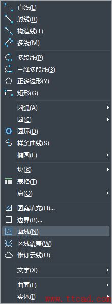 中望CAD基本面域的創(chuàng)建和轉換