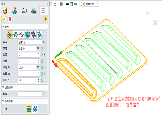 中望3D鈑金沖壓設(shè)計功能