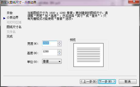 CAD打印jpg圖紙時不清晰怎么辦
