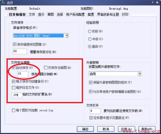 CAD如何設(shè)置自動(dòng)定時(shí)保存功能？