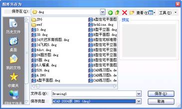 中望CAD應(yīng)用基礎(chǔ)-(2)中望CAD設(shè)置