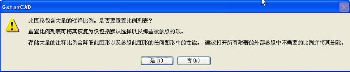 CAD默認(rèn)比例列表的設(shè)置 CAD默認(rèn)比例列表的設(shè)置