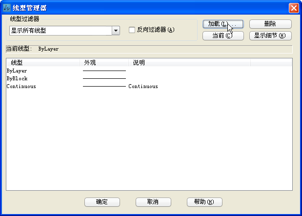 CAD填充圖案比例，線型比例失常怎么辦？