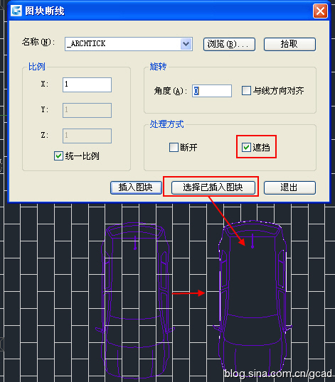 浩辰CAD_2017提取輪廓線、制作圖塊遮擋效果