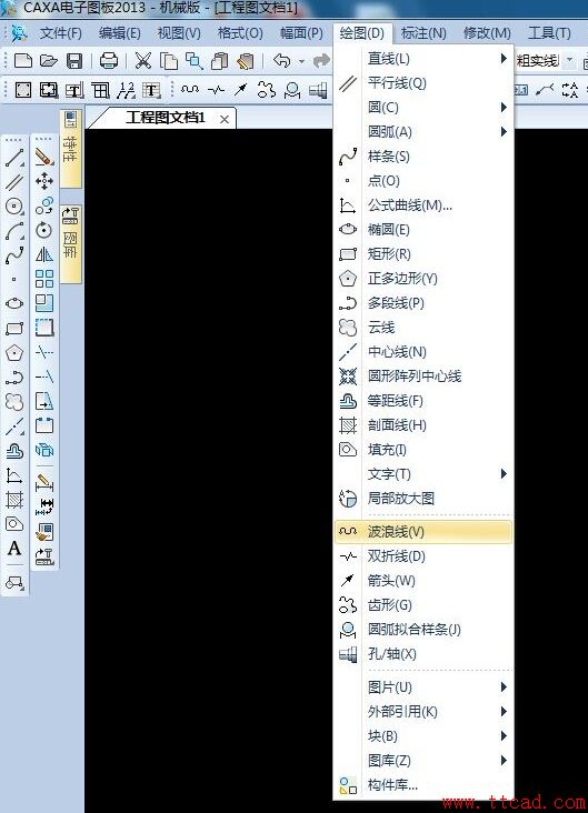 CAXA中繪波浪線