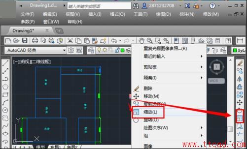 CAD插入圖片的兩種方法490.png