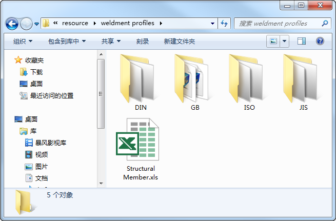 使用中望3D進(jìn)行鋼結(jié)構(gòu)建模設(shè)計(jì)