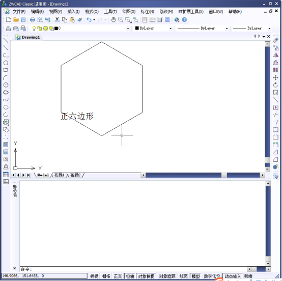 CAD中文字旋轉(zhuǎn)小技巧