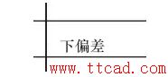 一種新的公差標注方法