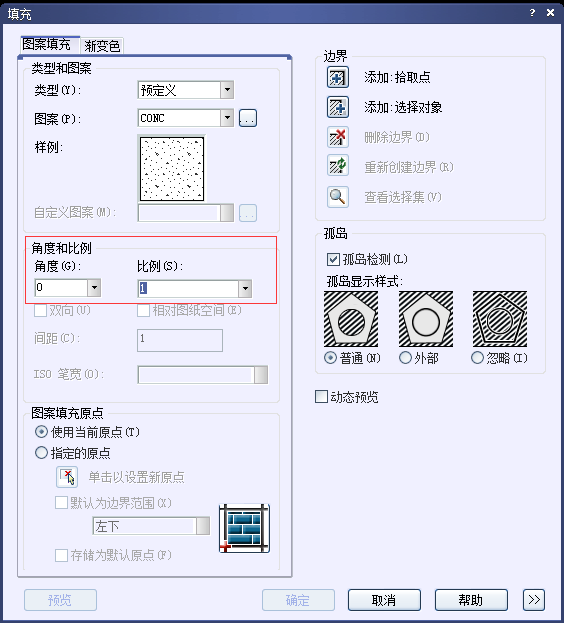CAD怎樣調整填充內容大小
