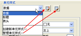 CAD中怎么創(chuàng)建表格（TABLE）