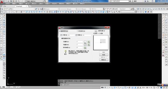 AutoCAD2016設(shè)置成經(jīng)典界面的方法