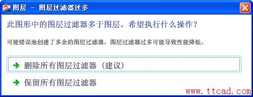 為什么CAD圖紙內(nèi)容不多但文件特別大？