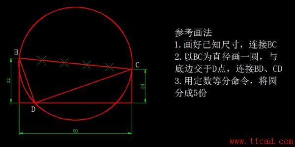 天天精選CAD繪圖實例及解答（102)