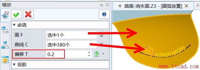 中望3D纏繞功能，巧妙實現(xiàn)LOGO沿弧放置