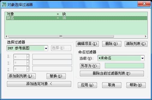 CAD中統(tǒng)計圖塊數(shù)量的方法