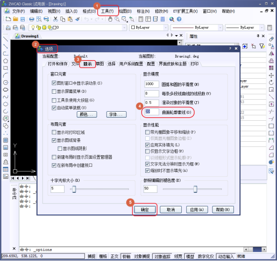 中望CAD建模時(shí)如何增加模型線框的顯示密度